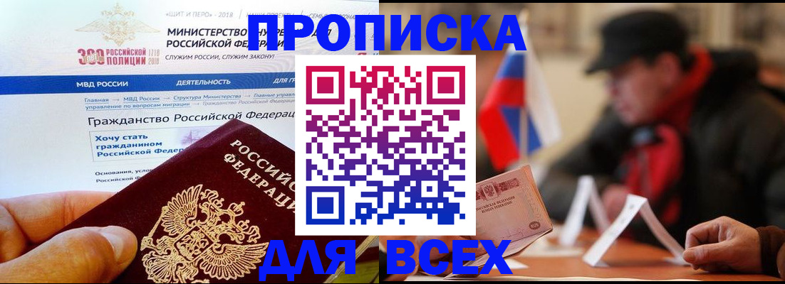 регистрация в Чебаркуле